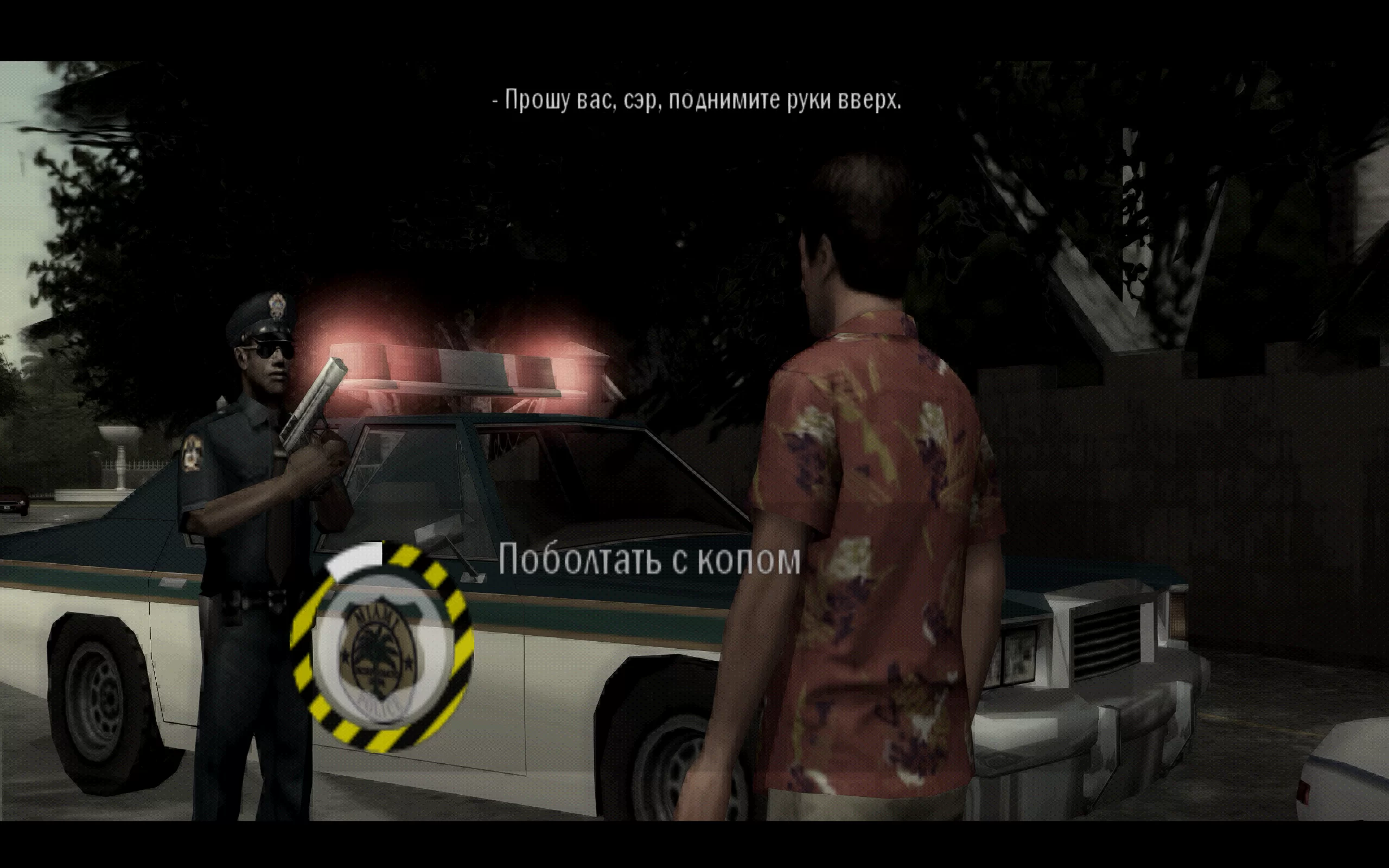 Scarface: The World Is Yours — скриншот 3