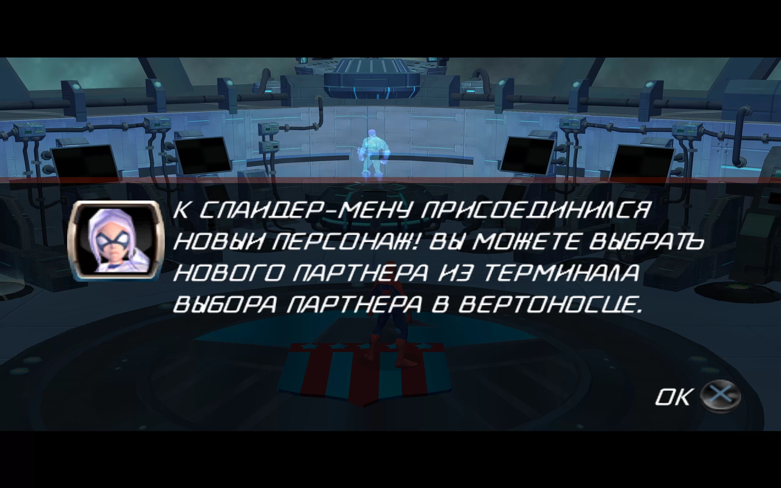 Spider-Man: Friend or Foe — скриншот 3