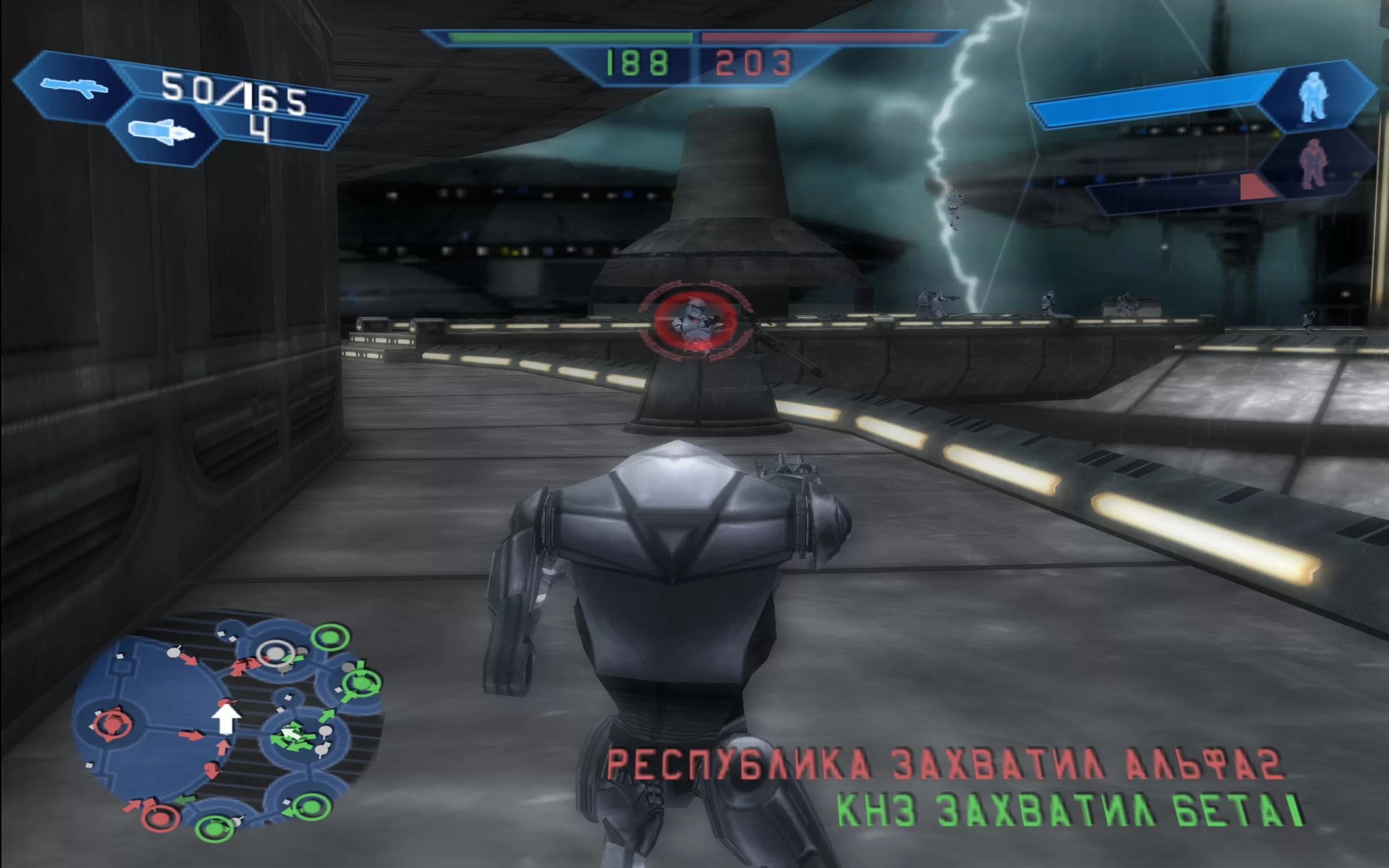 Star Wars: Battlefront — скриншот 4