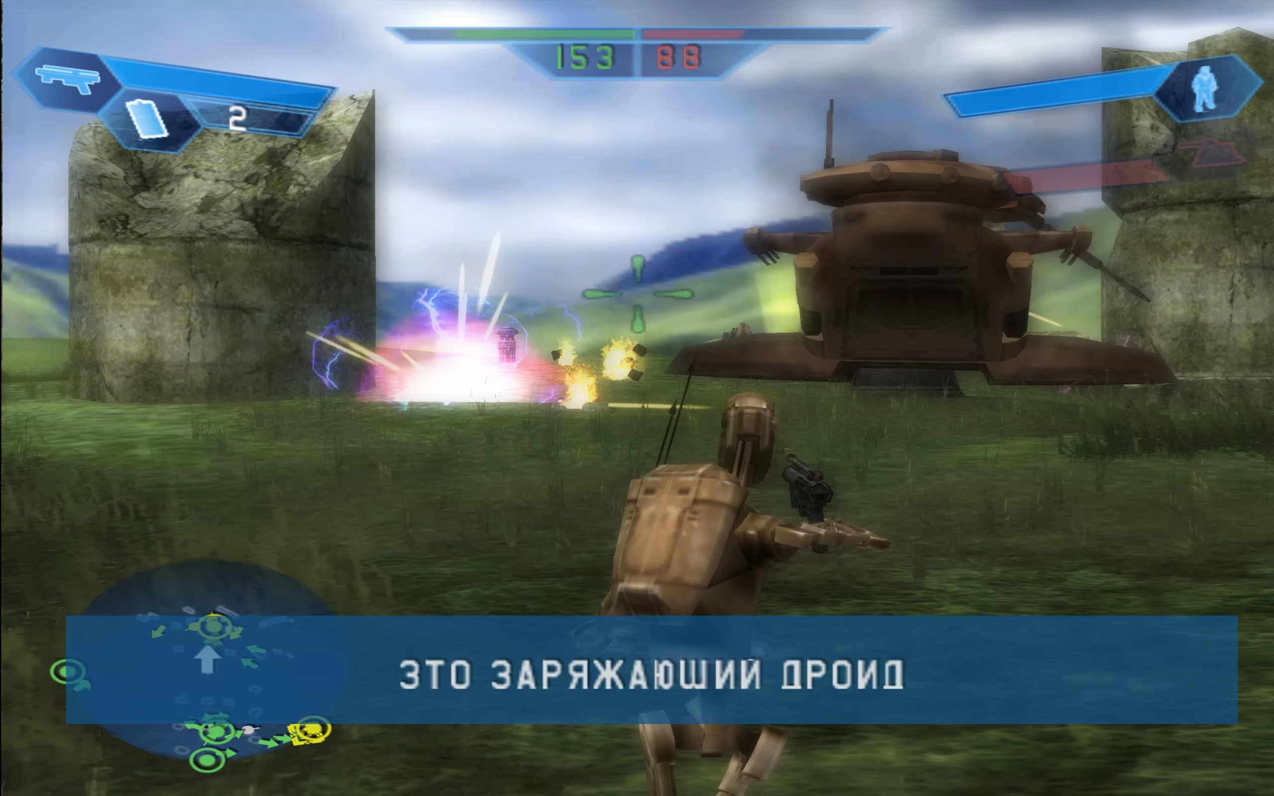 Star Wars: Battlefront — скриншот 3