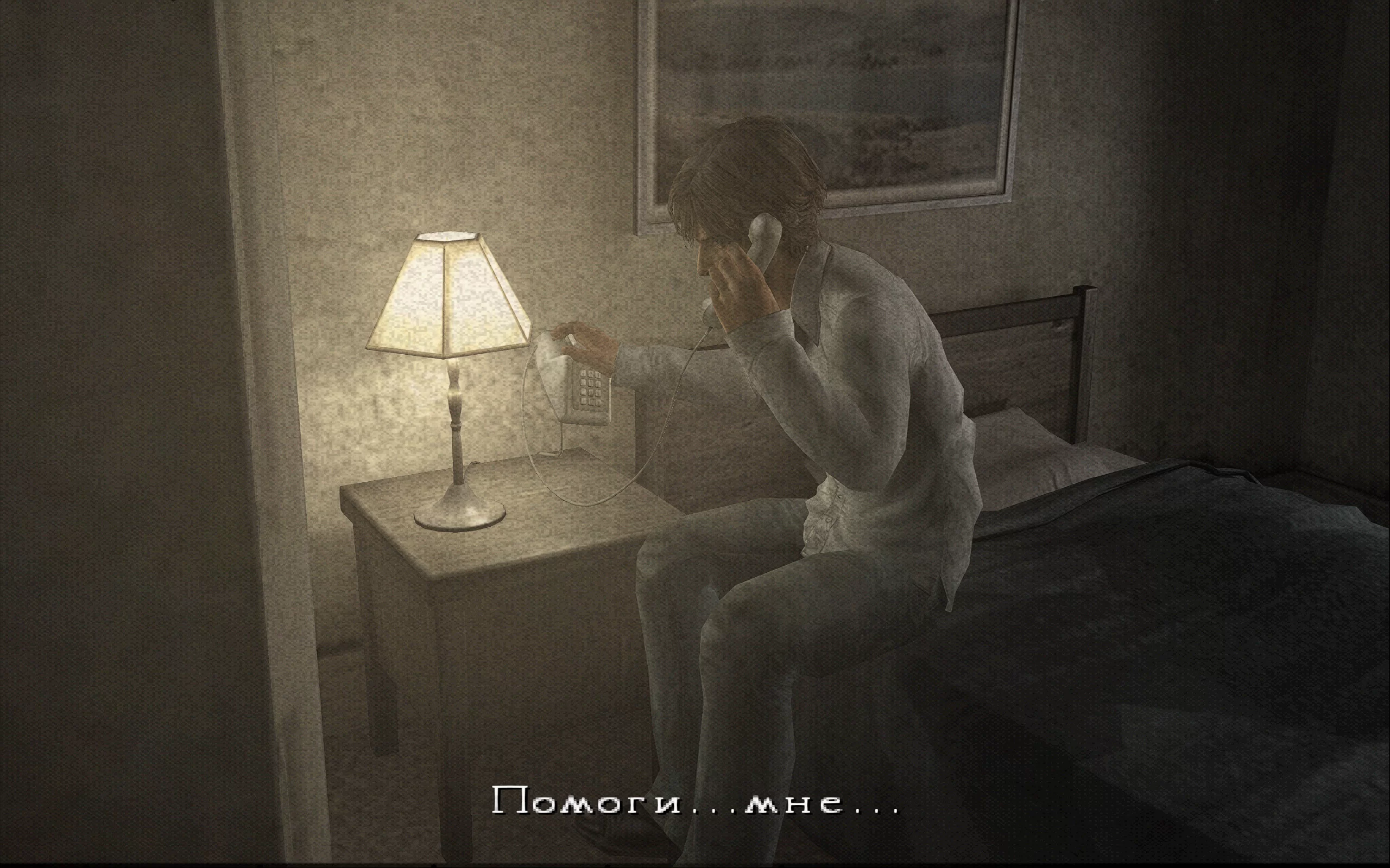 Silent Hill 4: The Room — скриншот 2
