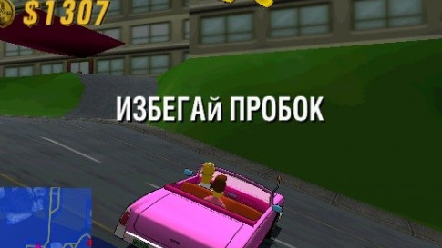 The Simpsons: Road Rage — скриншот 2