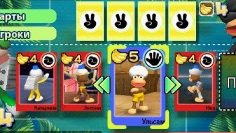 Ape Escape Academy 2 — скриншот 3