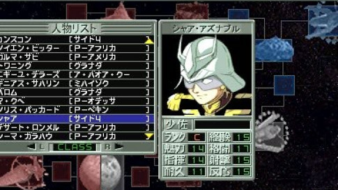 Kidou Senshi Gundam: Ghiren no Yabou - Zeon no Keifu — скриншот 3
