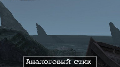 Peter Jackson's King Kong: The Official Game of the Movie — скриншот 4