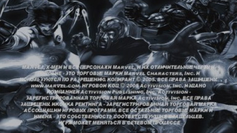 X-Men Legends II: Rise of Apocalypse — скриншот 4