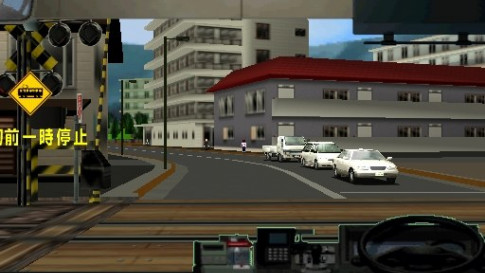 Tokyo Bus Annai — скриншот 3