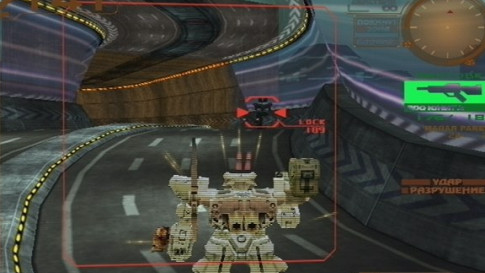 Armored Core 2 — скриншот 1