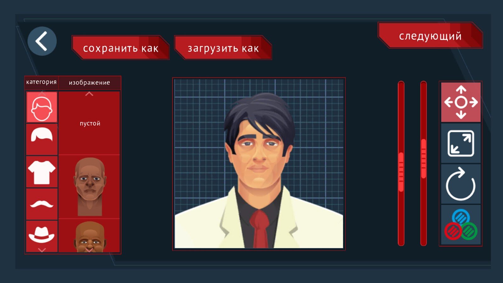 Black Border — скриншот 4
