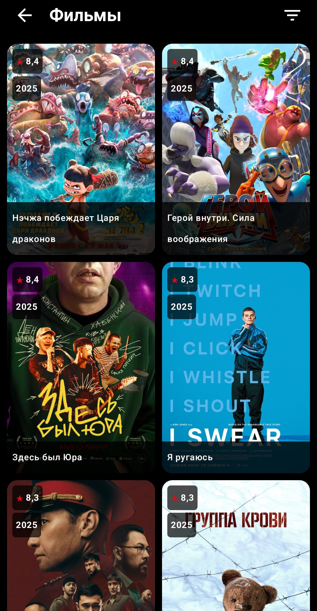 AllaTV — скриншот 5