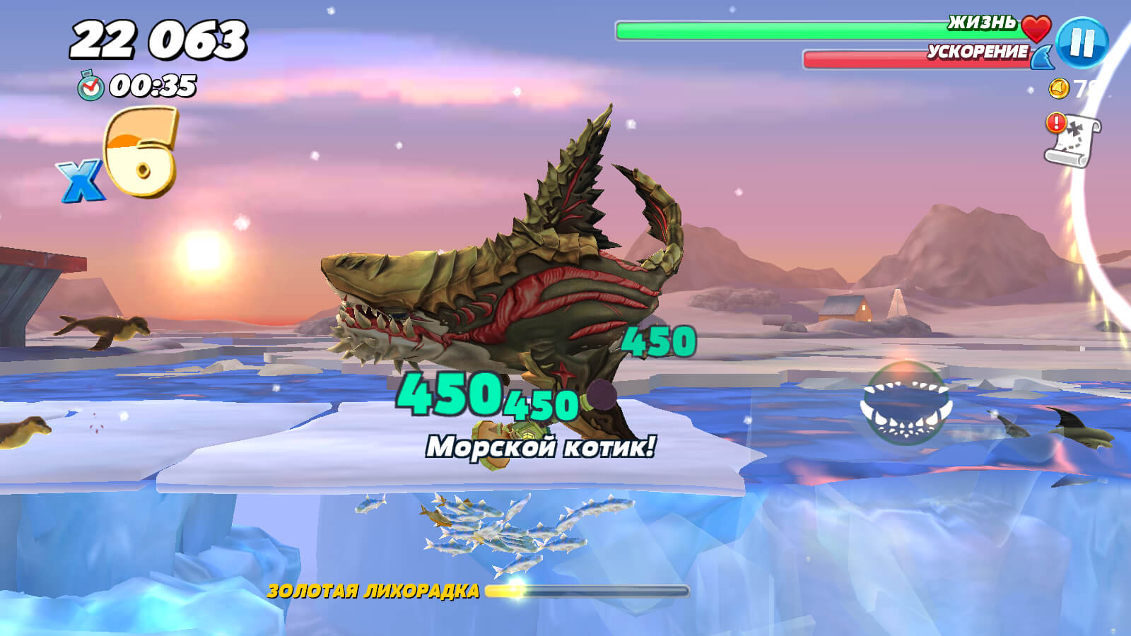Hungry Shark World — скриншот 4