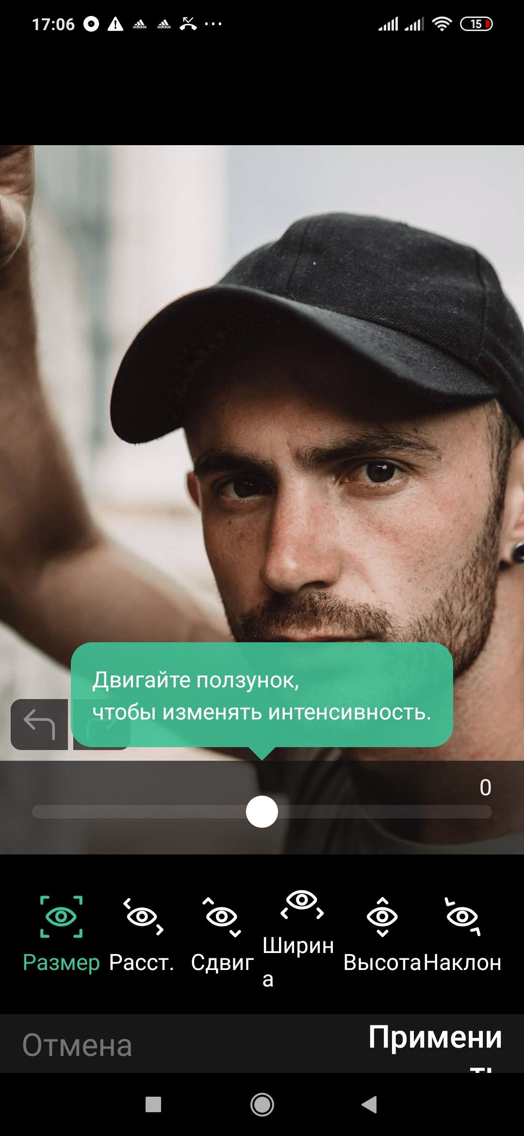 Persona — скриншот 3