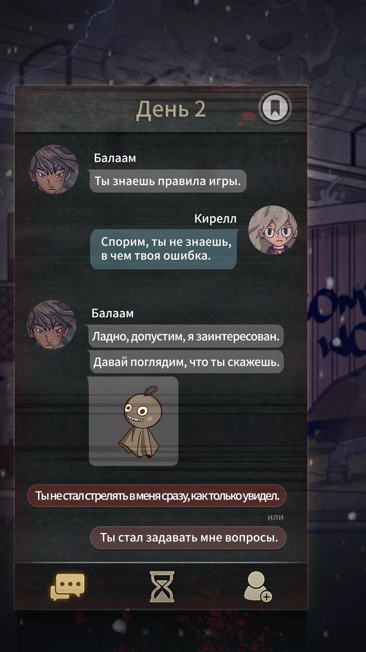 7Days: Offline Mystery Story — скриншот 1