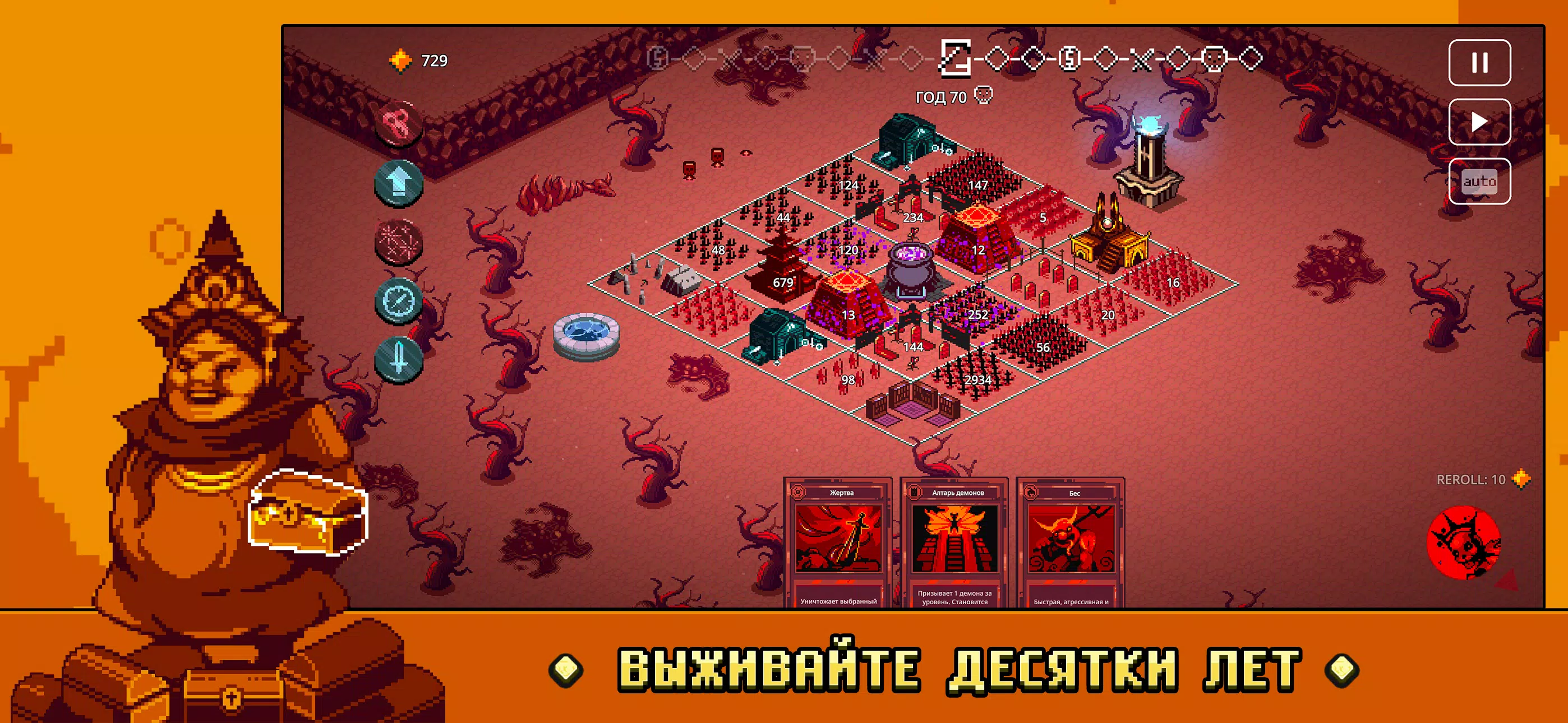 9 Kings — скриншот 2