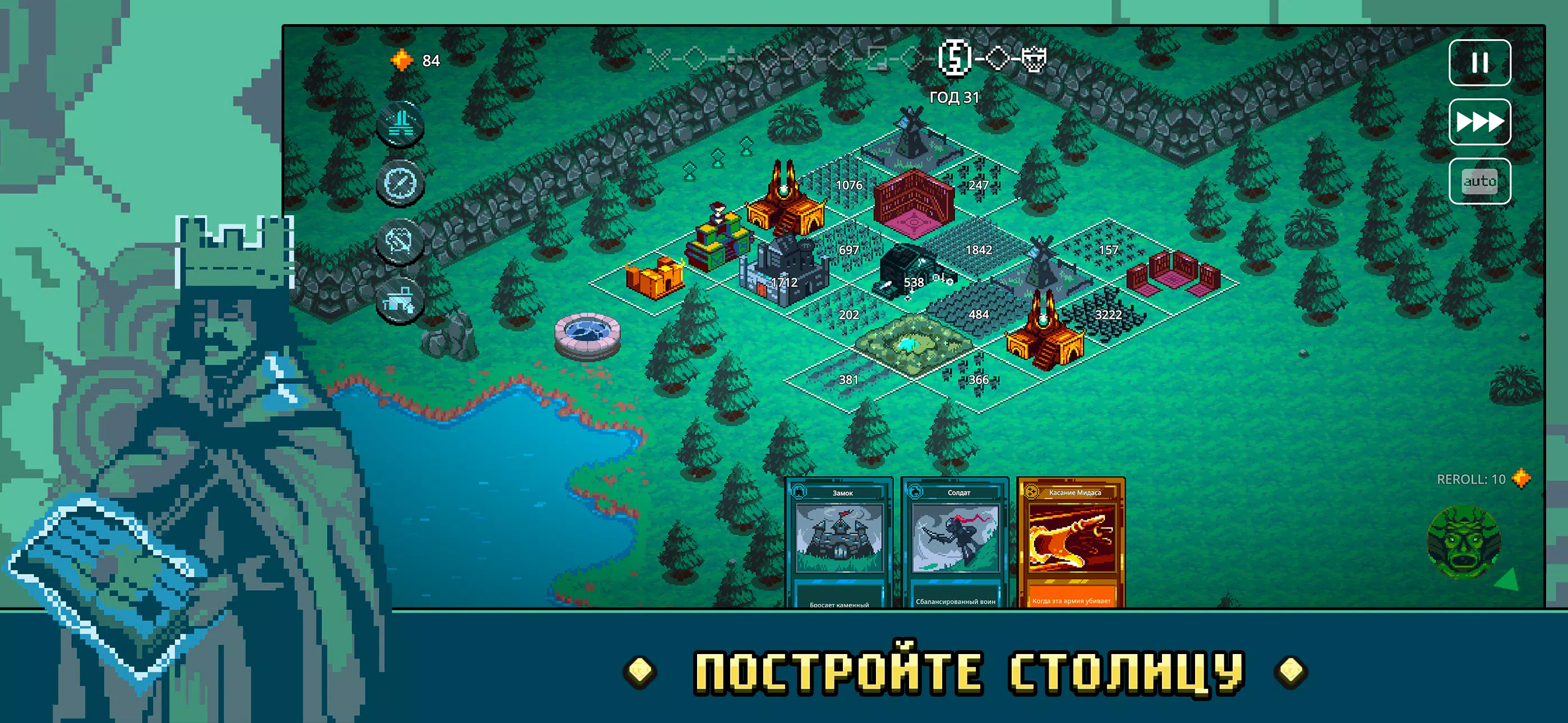 9 Kings — скриншот 1
