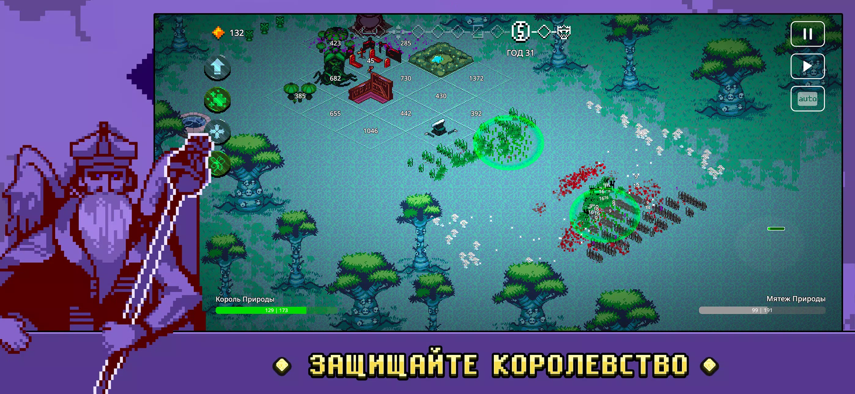 9 Kings — скриншот 4